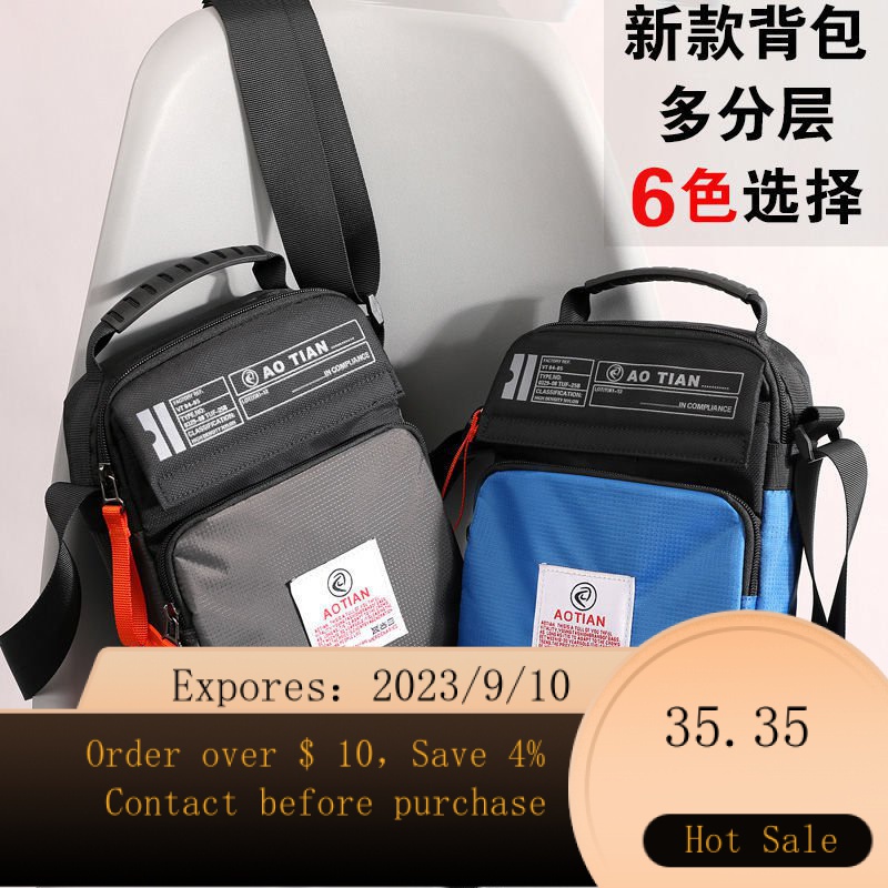 Boys 2024 phone bag