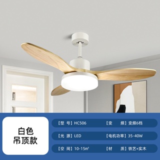 Ceiling Fan With Led Light