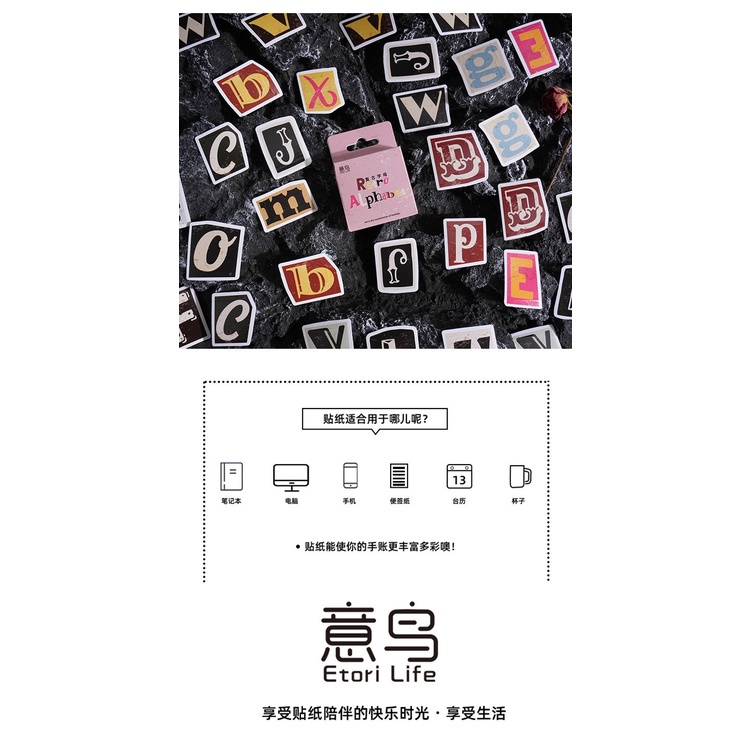 46 Pcs vintage Alphabet Letter Stickers Self Adhesive Alphabet Number ...