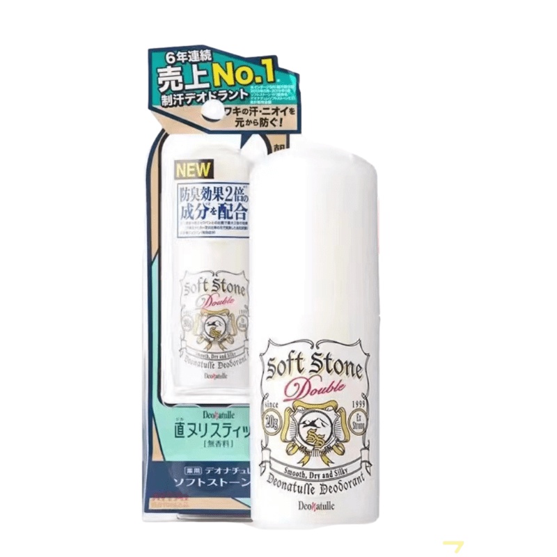 Japan Du's Le Antiperspirant Stone Palace Deperspirant Deodorant