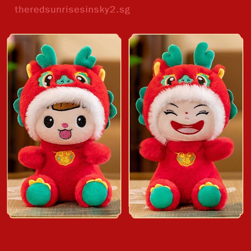 CNY Decoration 2024 New 2024 Year Dragon Mascot Zodiac Dragon Plush   Sg 11134201 7rbn8 Lmk26xn386it2f