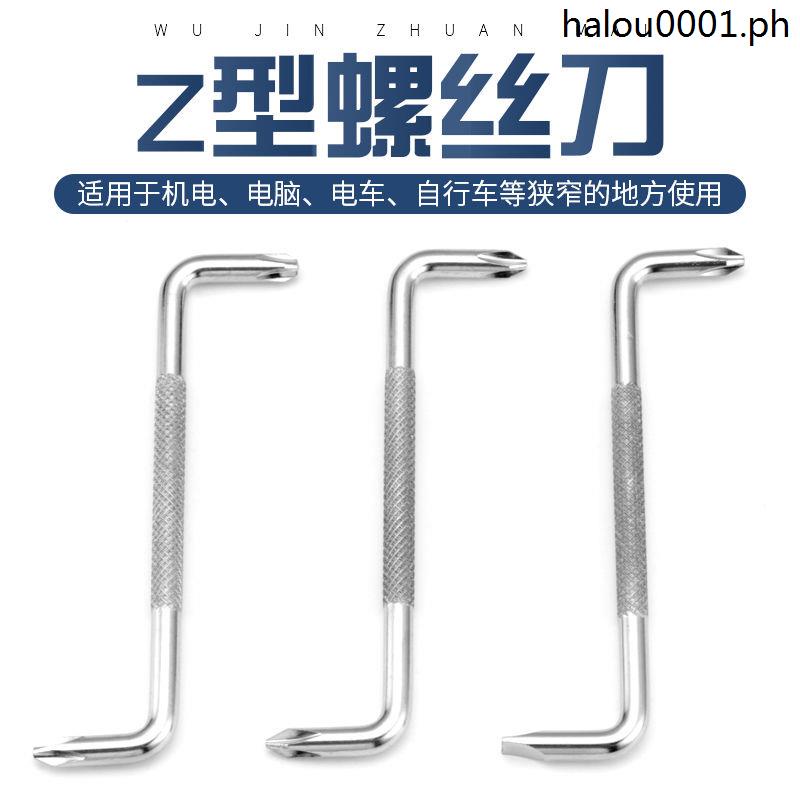 · Zshaped Screwdriver 90 RightAngle Bending Screwdriver Flat Phillips Plum Blossom with