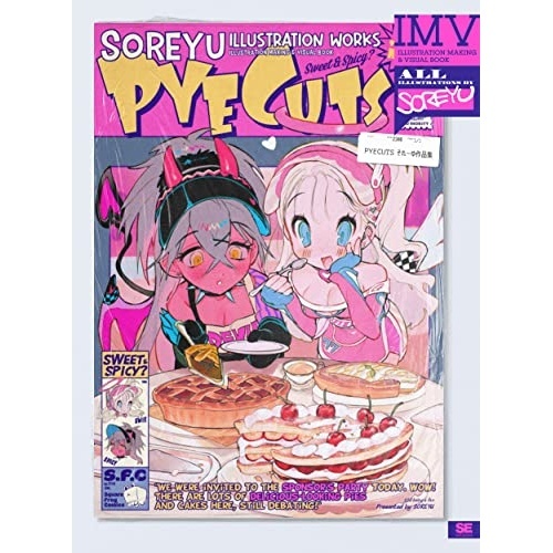 Pyecuts it -Yuyu work collection Illustration Making & Visual Book ...