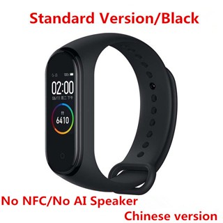 Mi band best sale 4 ai speaker