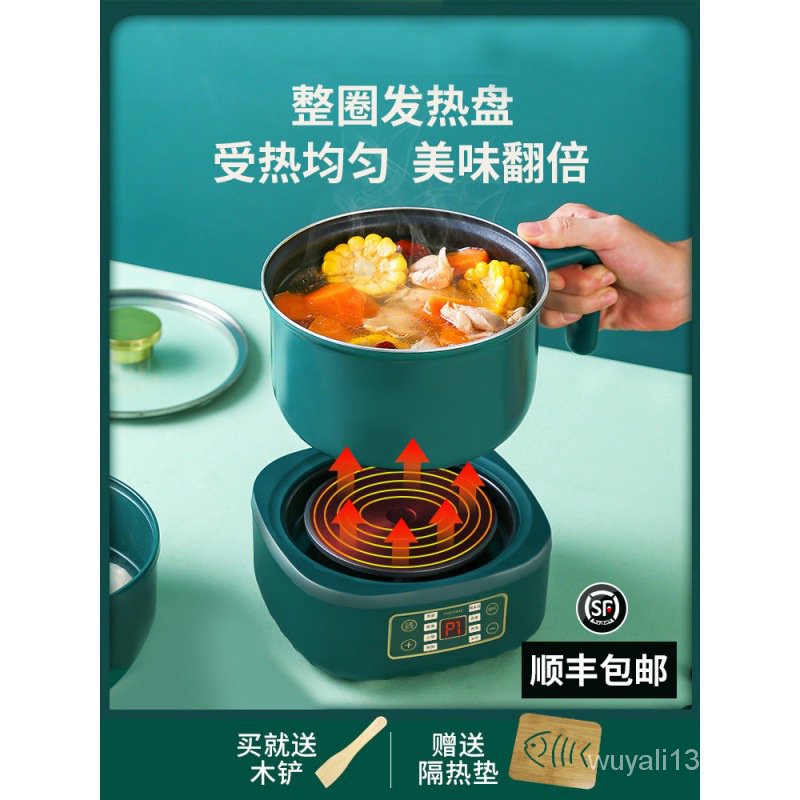 Induction cooker hot pot for one person household new small split cooking pot mini single pot