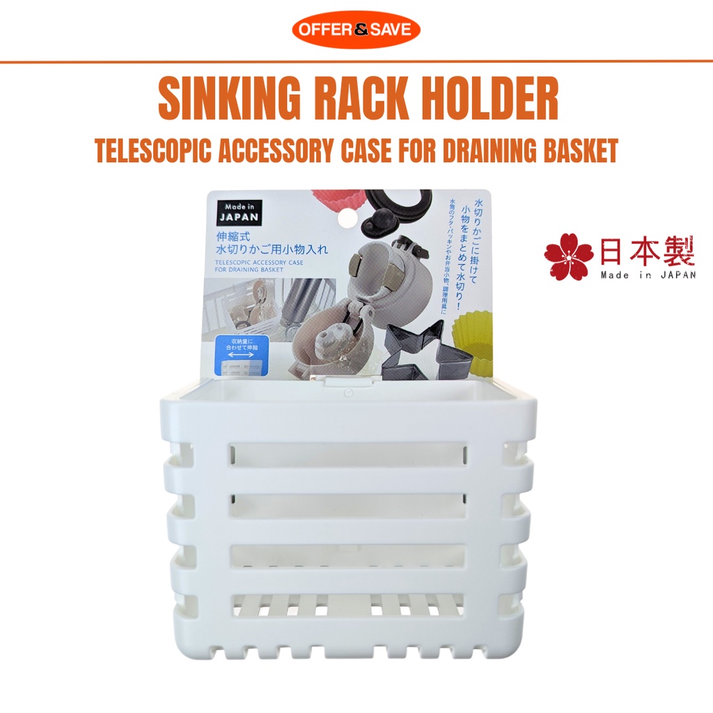 Japanese Branded Premium Multipurpose Rack Expandable Draining Rack ...