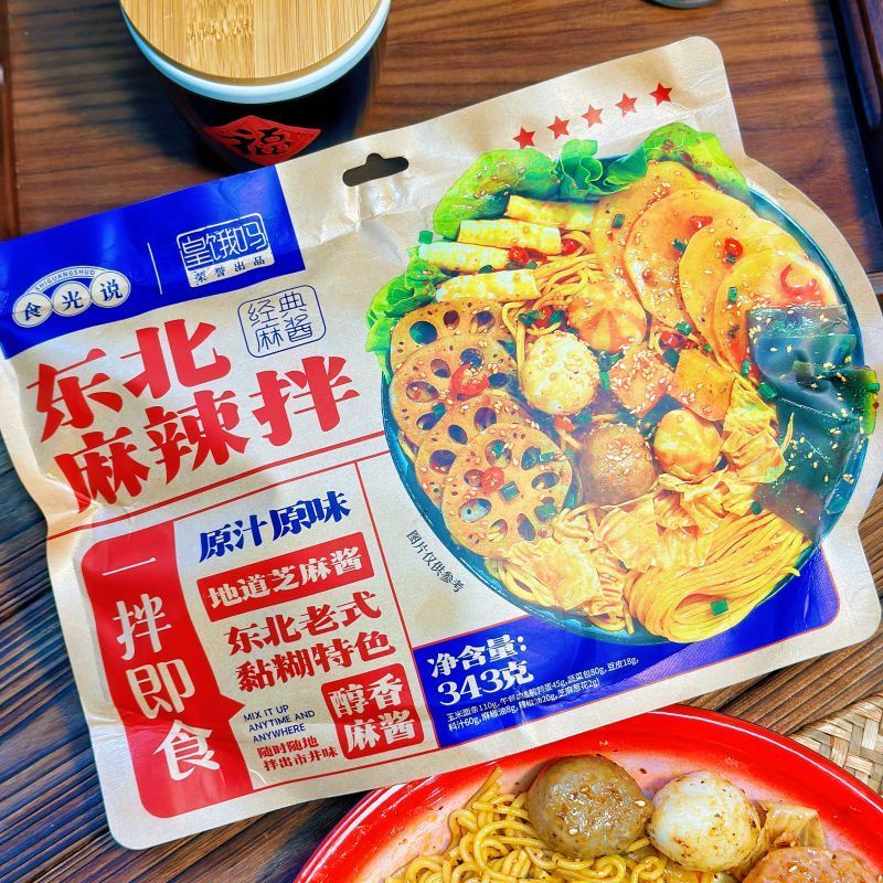 东北老式黏糊麻辣烫 【345/袋】一人食麻辣湯 麻辣湯麺です 緑野菜
