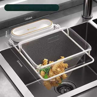 Sink Filter Drain Rack Stainless Steel Kitchen Sink Filter Mesh Bag Stand  Waste Garbage Net Shelf Sink Corner Mesh Strainer