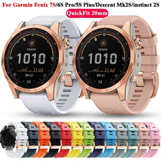 Garmin fenix 5s hot sale rose gold best price