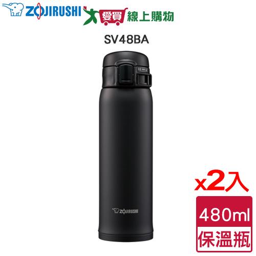 NEW ZOJIRUSHI Thermos Stainless Bottle Tough 1.5L SF-CC15-XA