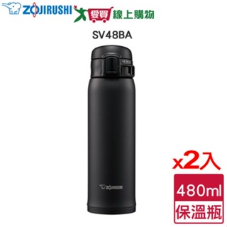 Zojirushi Sm-Wa36-Hl Water Bottle Stainless Ice Gray 360ml - Japanese