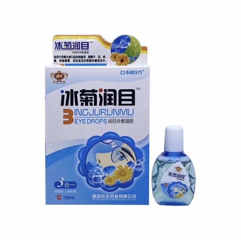 Improve Eyesight Eye Drops Itchy Eyes Pain Reliever Eye Drops Improve