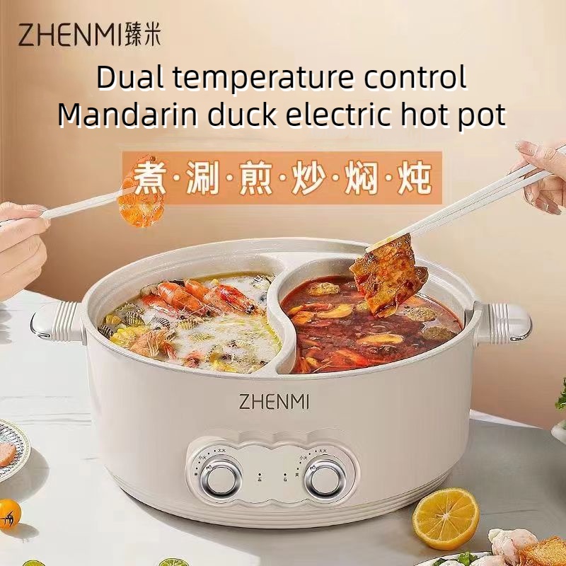 Mandarin Duck Hot Pot Electric  Shabu Shabu Pot Electric Grill