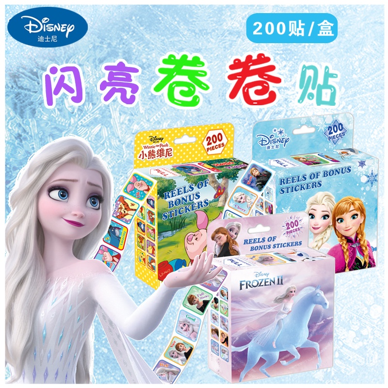 200pcs Genuine Disney Children Stickers Shiny Cartoon Roll Stickers