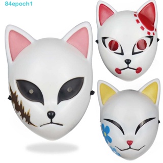 Anime Halloween Foxes Mask Japanese Cosplay Rave Hand-Painted Anime Demon  Slayer Half Face Cat Masks Festival Party Props