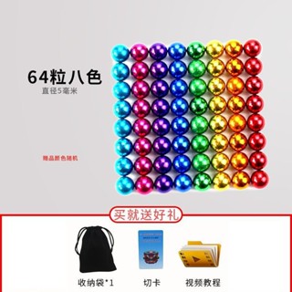 Magnetic on sale ball shopee