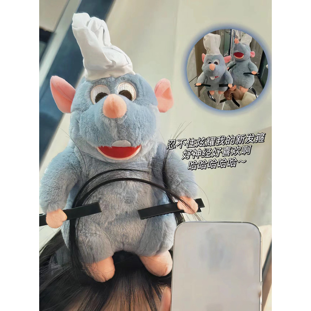 Disney Ratatouille Chef Remy Magnetic Shoulder Cartoon Animal Soft Stuffed  Cotton Dolls Plush Peluche Toys For Kids Gifts