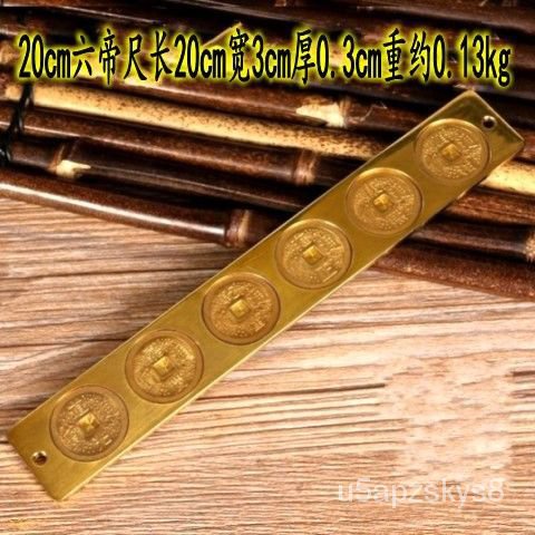 MHPure Copper Solid Measure Gauge Feng Shui Chinese Qing Dynasty Six ...