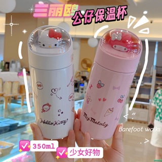 MINISO Sanrio Water Cup Tumbler Thermal Mug Mini-Portable Cup 304