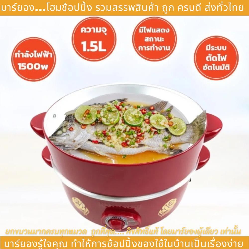 Hanabishi Electric Pan MultiPurpose Pot HEP10S 10 Inches Comes With A