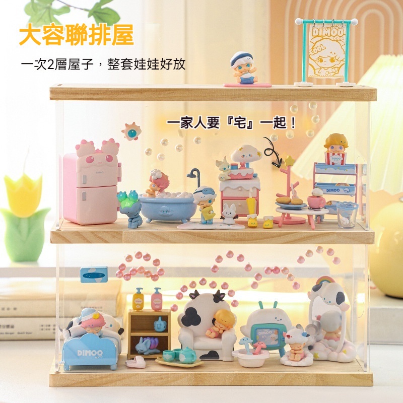 Pop Mart Display Box Doll Mystery Box Display Stand Storage Box Doll