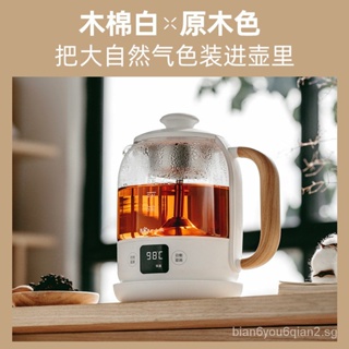 Steam Spray Type Health Pot Thickened Glass for The Teapot Mini