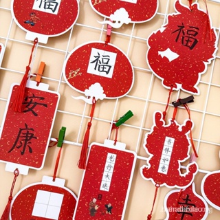 Red Chinese Calligraphy Paper - Best Price in Singapore - Jan 2024