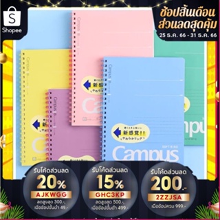 Pokemon Notebook KOKUYO Campus B5 Ruled line 7mm 5books & 6mm 5books SET  NO,2