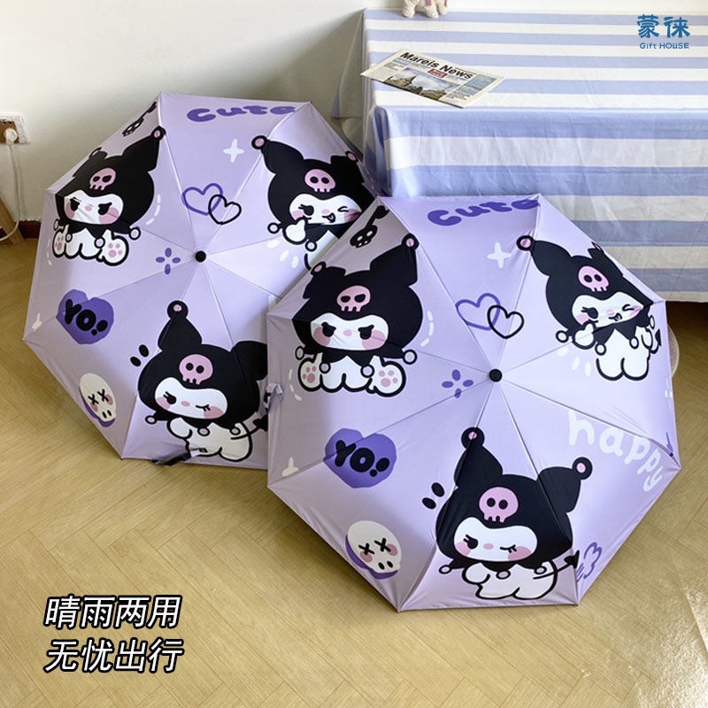 Kuromi Sanrio Umbrella /Japan Kawaii My Melody Girls Cute Cartoon Anime ...