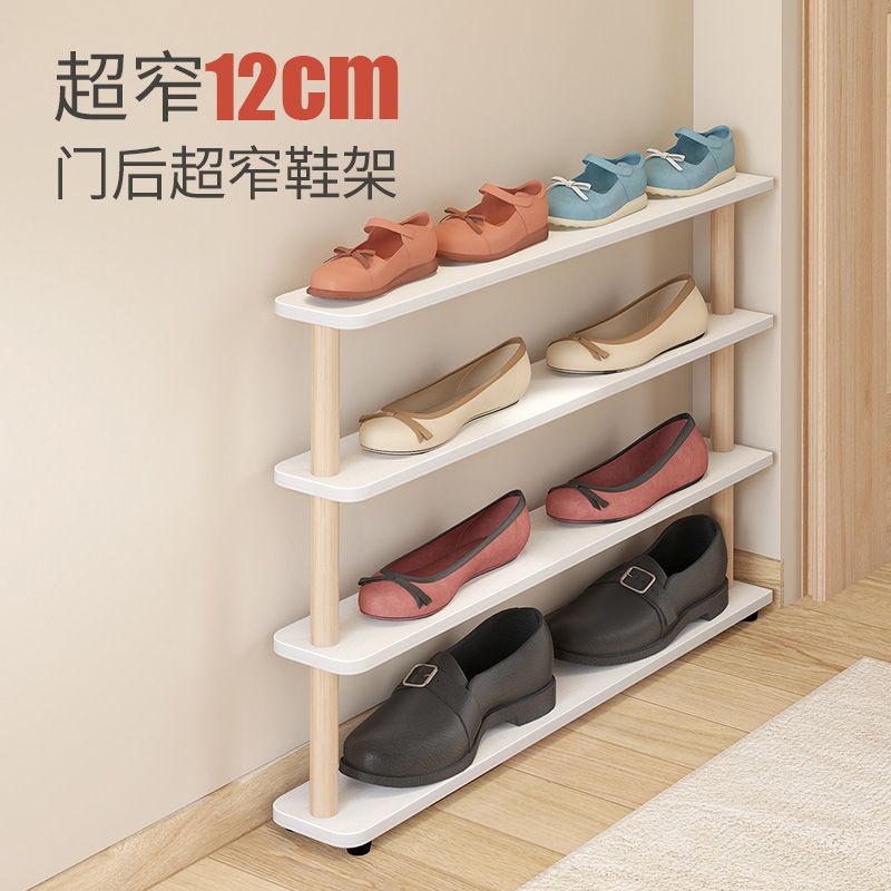 Ultra-narrow shoe rack behind door home door ultra-thin simple and ...