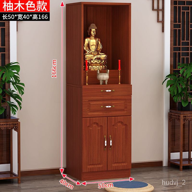 XYBuddha Shrine Clothes Closet Simple with Door Altar Altar Altar Home ...