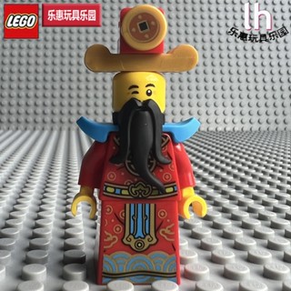 Lego minifigure best sale for sale