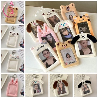 Cute Kpop Photocard Holder ID Holder L Keychain Kawaii 