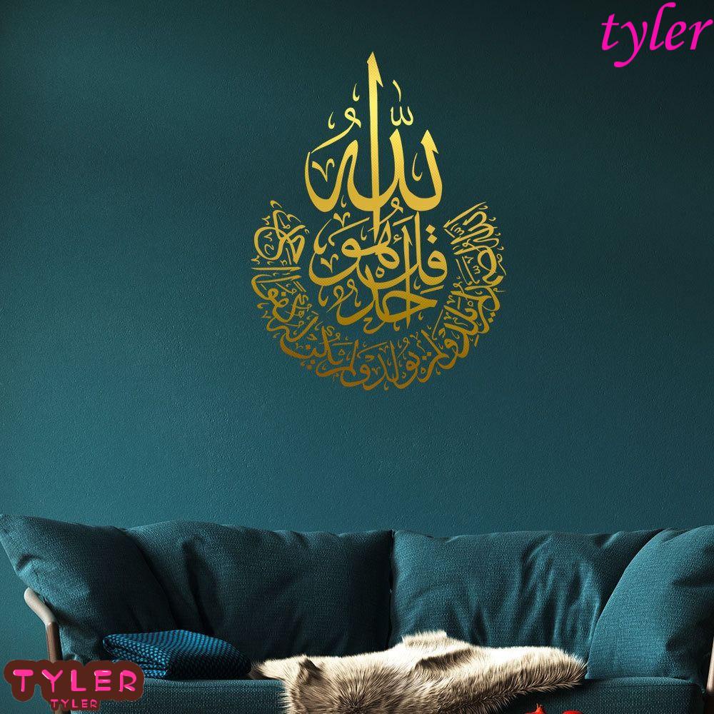 TYLER Muslim Logo stickers, Wall Art PVC Islamic Wall Art Sticker
