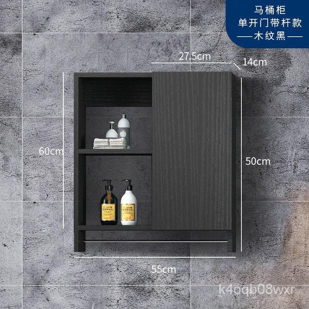 Bathroom Side Cabinet Waterproof Storage