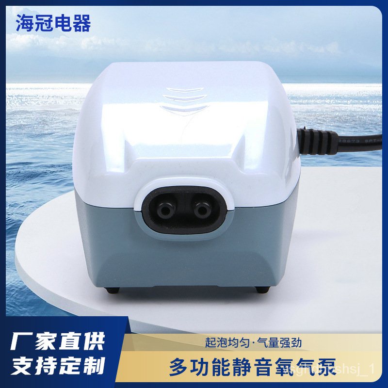 Factory Supply Oxygen Aerator Pump Micro Air Pump Low Noise Aerator