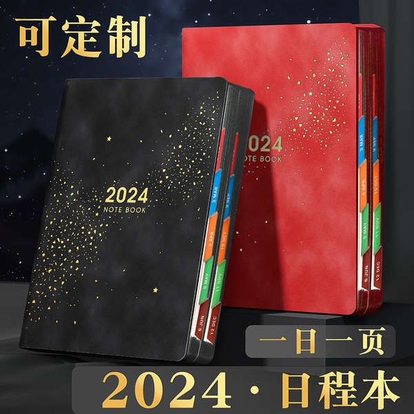 2024 planner Calendar Book 2024 New Daily Plan Book Time Management Efficiency Manual 365 Days