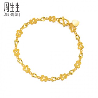 Gold bracelet with price clearance and weight