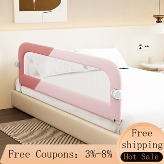 Sleeping safety bed edge guard baby fences