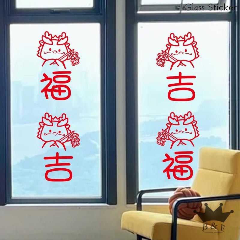 2024 Dragon Decorative Window Stickers New Year Cartoon Cute