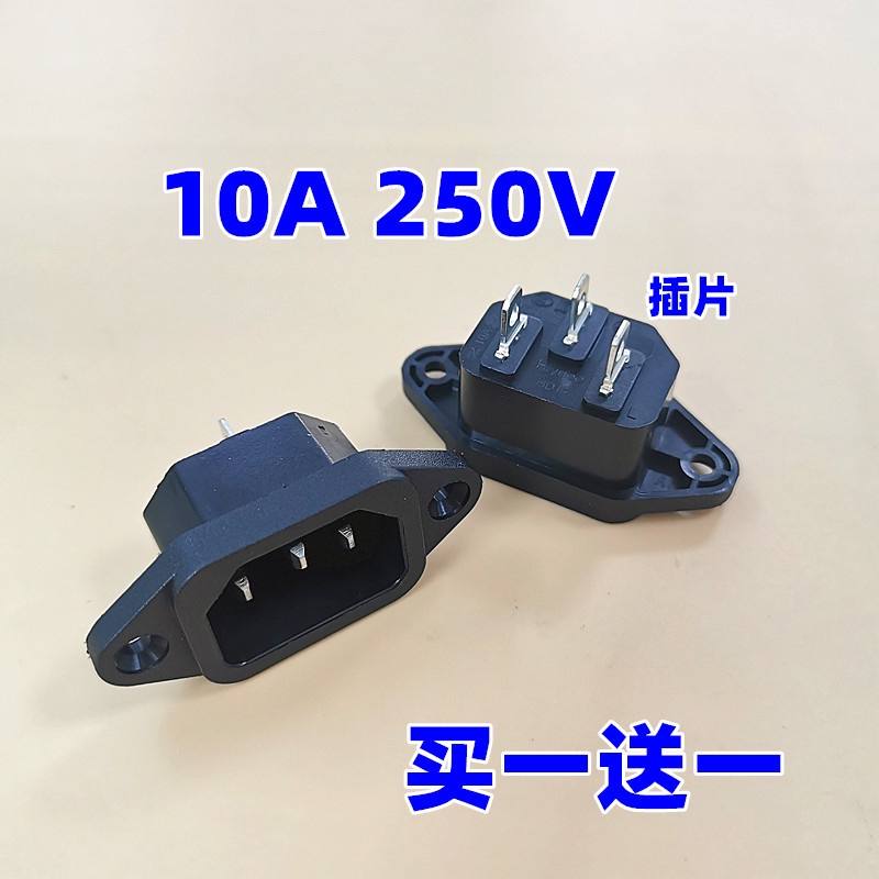 Suitable for Beautiful Hemisphere Supor Rice Cooker Electric Pressure Cooker Accessories Three Hole Socket Power Cord Product Font Socket Shopee Singapore