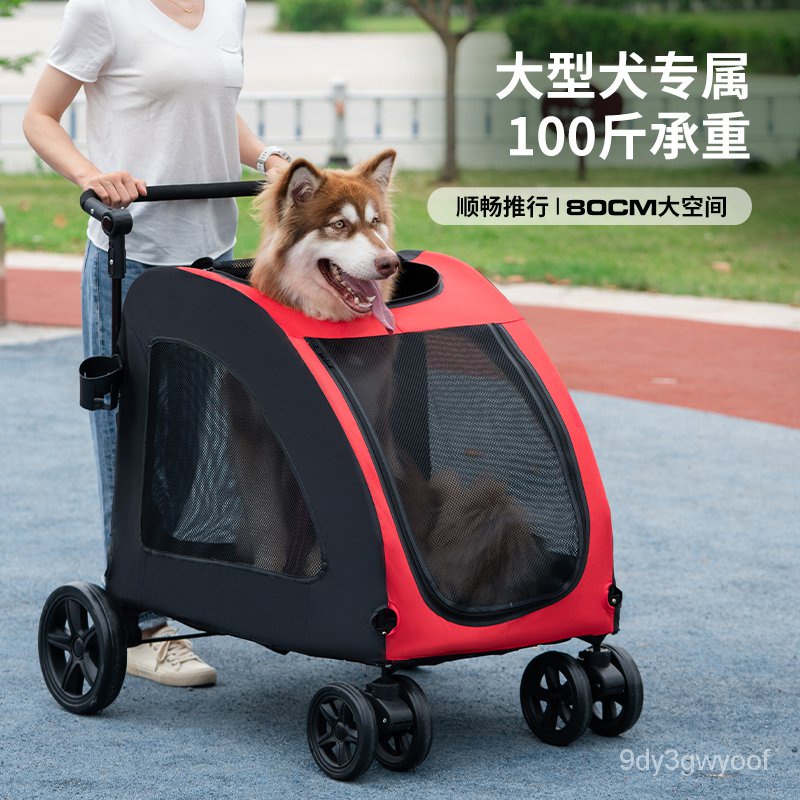 Hot SaLe Medium Large Dog Pet Stroller Golden Retriever Giant Dog out