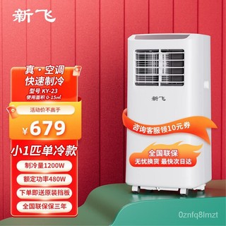 Buy Aircon condenser At Sale Prices Online - September 2023 | Shopee  Singapore