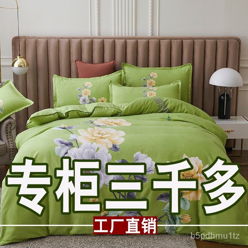 ️ZZ【Special Clearance】100SkinFriendly Thickened, Sanded Fabric Four