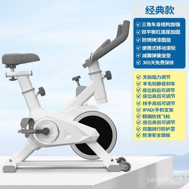 Ultra sports exercise discount bike