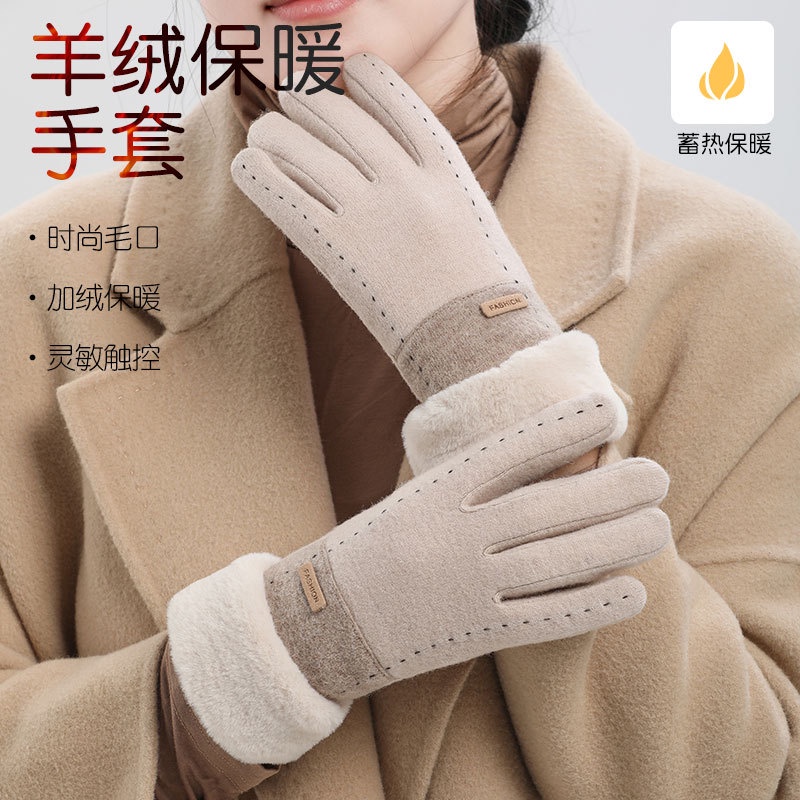 New Women's Winter Warm Gloves Touch Screen Knitted Wool Extra