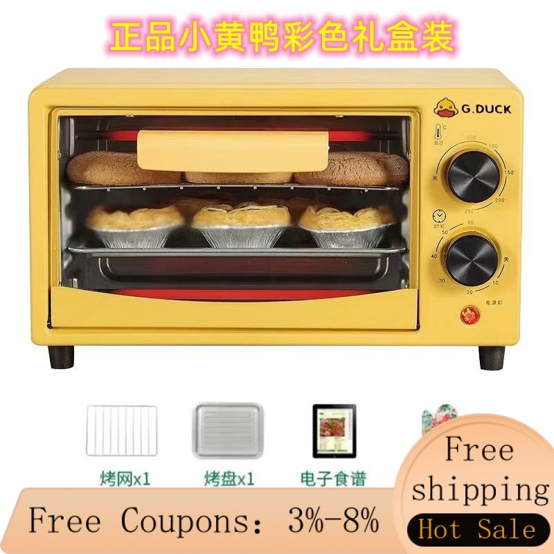 free toaster oven