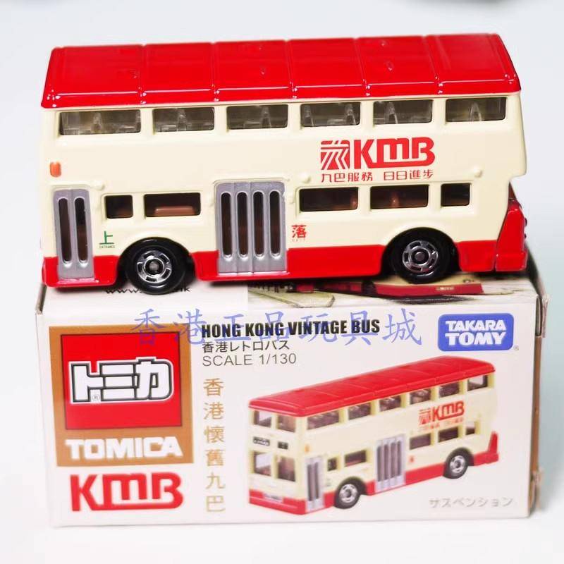 Tomica Asia Limited Hong Kong KMB 1/130 Vintage Bus Diecast Model ...