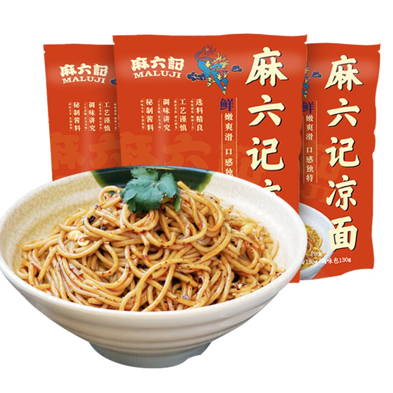 （280g / Bag)麻六记凉面干拌面 Maliuji Cold Noodles Sichuan Spicy Dry Mixed ...