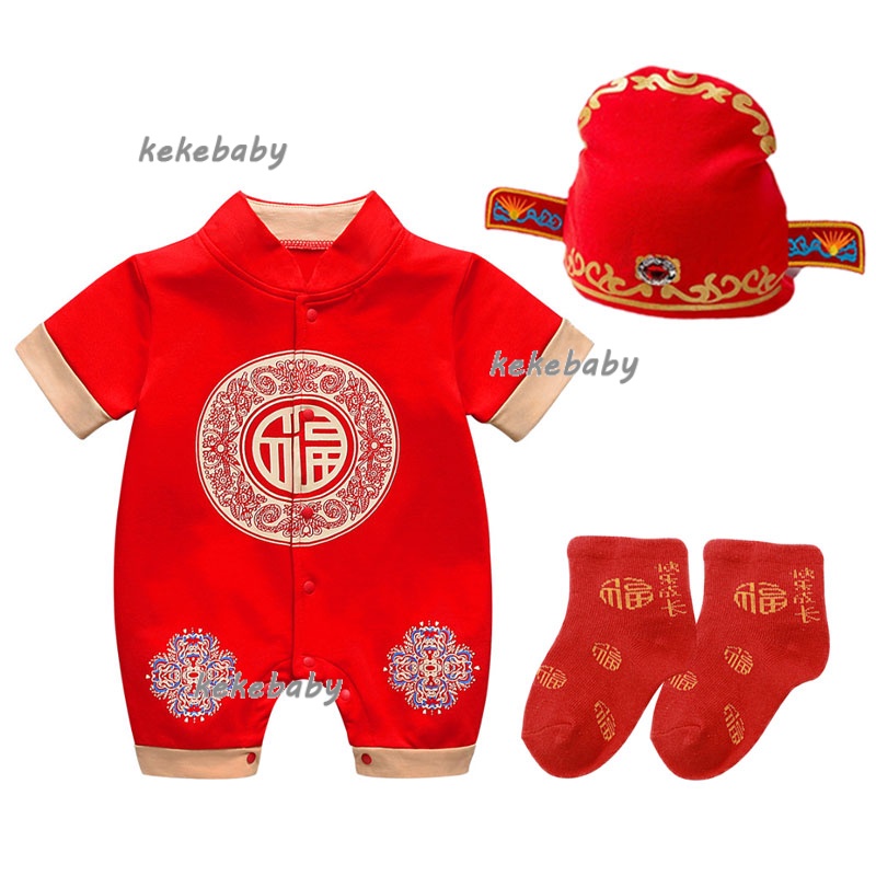 Onesie for Baby Boy Girl Cotton Short Sleeve Red Baby Romper Chinese
